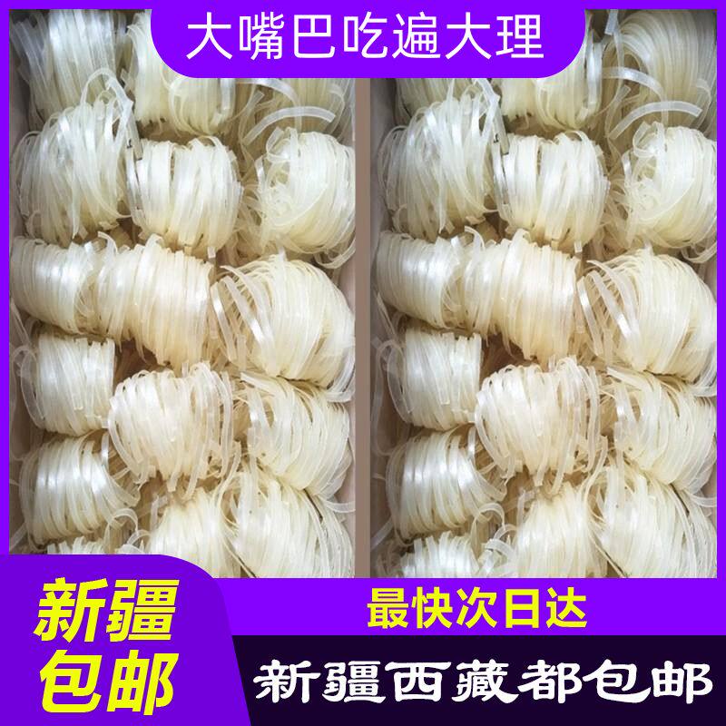 【新疆包邮西藏】广东河粉干河粉沙河粉正宗宽河粉汤米粉牛河粉炒