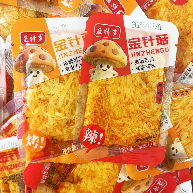 D红油金针菇即食小零食香辣烧烤味小袋休闲下饭菜解馋宿舍办公室