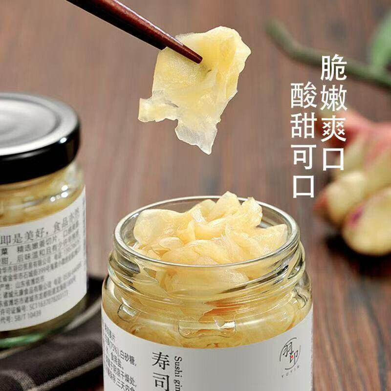 D羽印无添加酸甜醋泡姜片120g寿司佐餐寿司配料爽口即食小菜