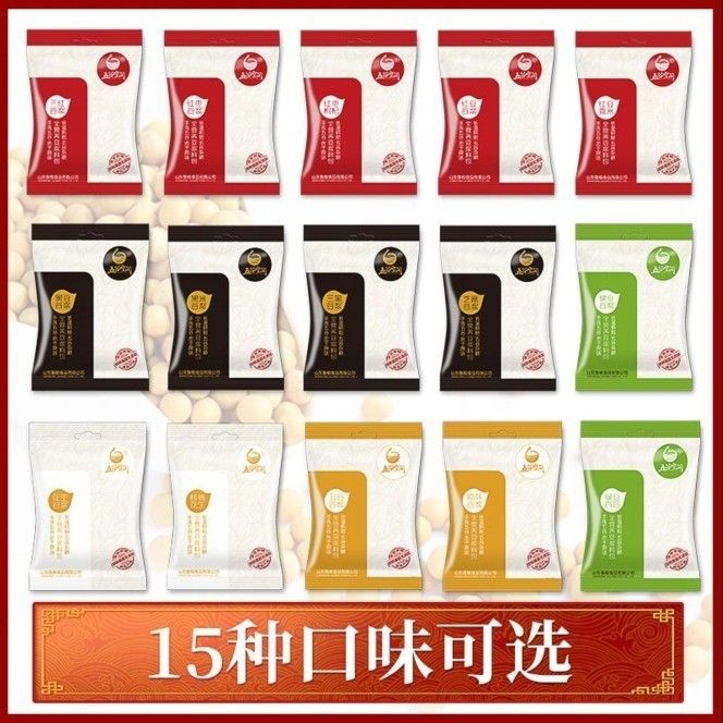 !新疆包郵西藏五谷空間豆?jié){原料現(xiàn)磨豆子料包袋裝商用打豆?jié){小包