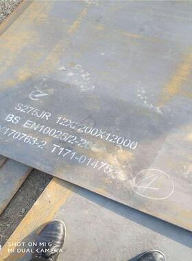 现货供应欧标S355J2+N钢板 S275JO合金板 S275JR钢板批