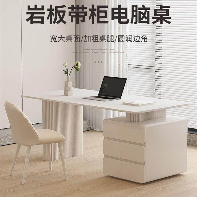 奶油风岩板书桌轻奢现代小户型书房学习桌家用带柜一体台式电脑桌,住宅家具,书桌,淘宝优惠券,粉丝福利购,淘宝优惠卷