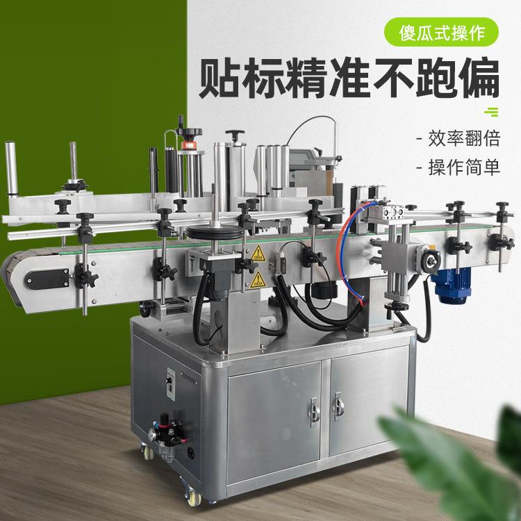 全自动圆瓶定正点双面背签标贴标机流水线不胶酒瓶6塑干料瓶标签