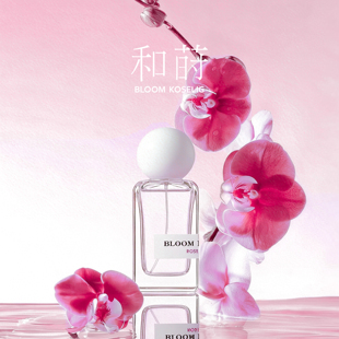 和莳BLOOMKOSELIG香水话玫浆果女士持久淡香高级小众花果香调礼物