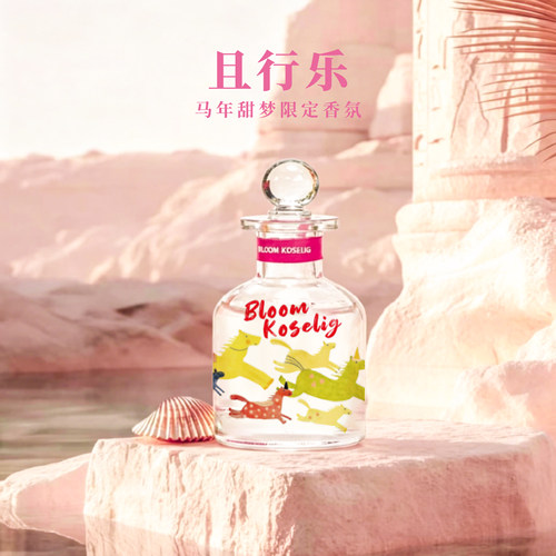 和莳无火香薰酒香调室内持久留香