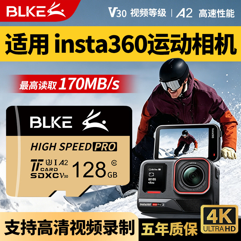 适用insta360运动相机存储卡128g高速sd内存卡tf储存卡256g
