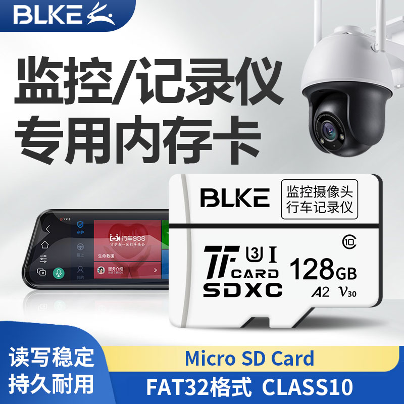 监控摄像头内存专用卡32g内存储卡记录仪sd萤石云存储卡