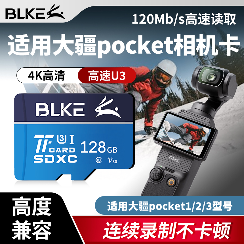 适用大疆tf卡128g闪存卡pocket3存储Action5/4运动相机nano内存卡