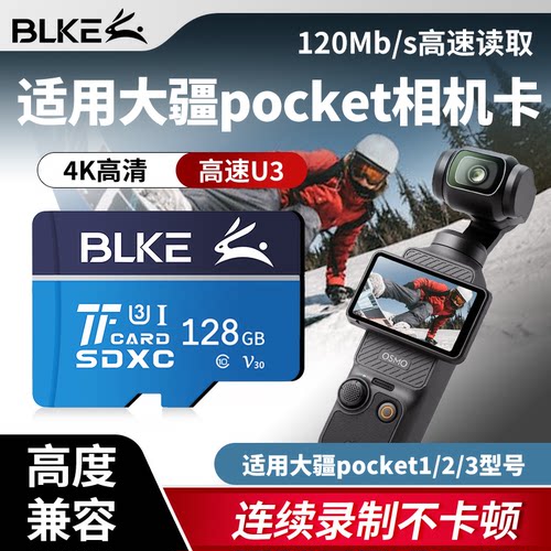 适用大疆tf卡128g闪存卡