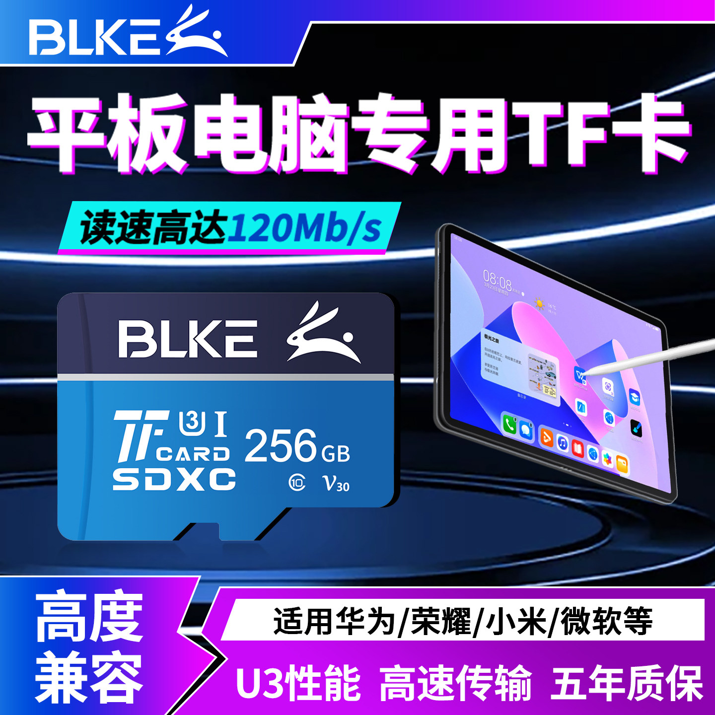 适用华为平板高速内存卡扩展256g图片