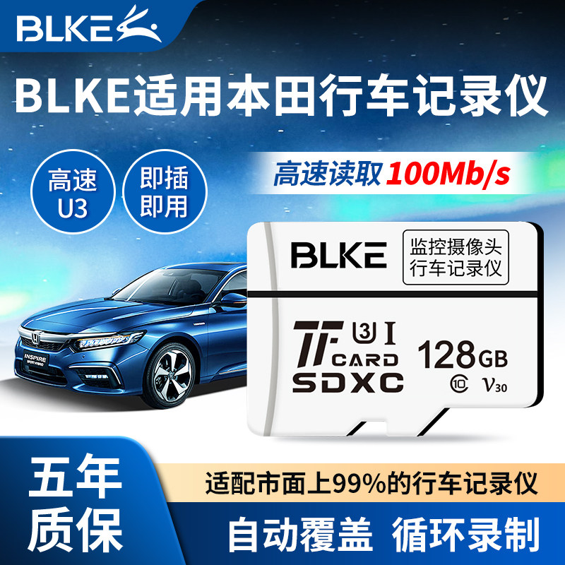 博林克适用丰田行车记录仪内存卡雷凌荣放凯美瑞存储卡tf卡储存卡 - 实物图
