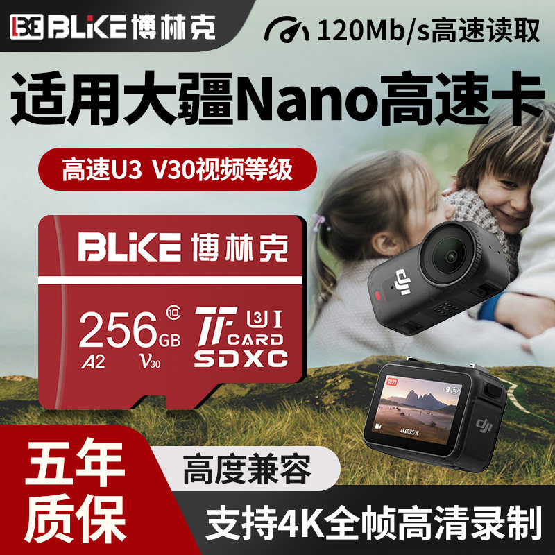 适用大疆tf卡128g闪存卡pocket3存储Action5/4