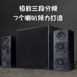 家用超重低音炮2.1有源多媒体音箱 2023黑钻60w蓝牙电脑音响台式