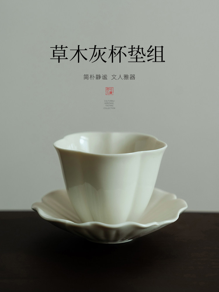 观策器隐草木灰陶瓷小茶杯带杯垫小套装家用茶具喝茶主人杯品茗杯,餐饮具,茶杯,淘宝优惠券,粉丝福利购,淘宝优惠卷