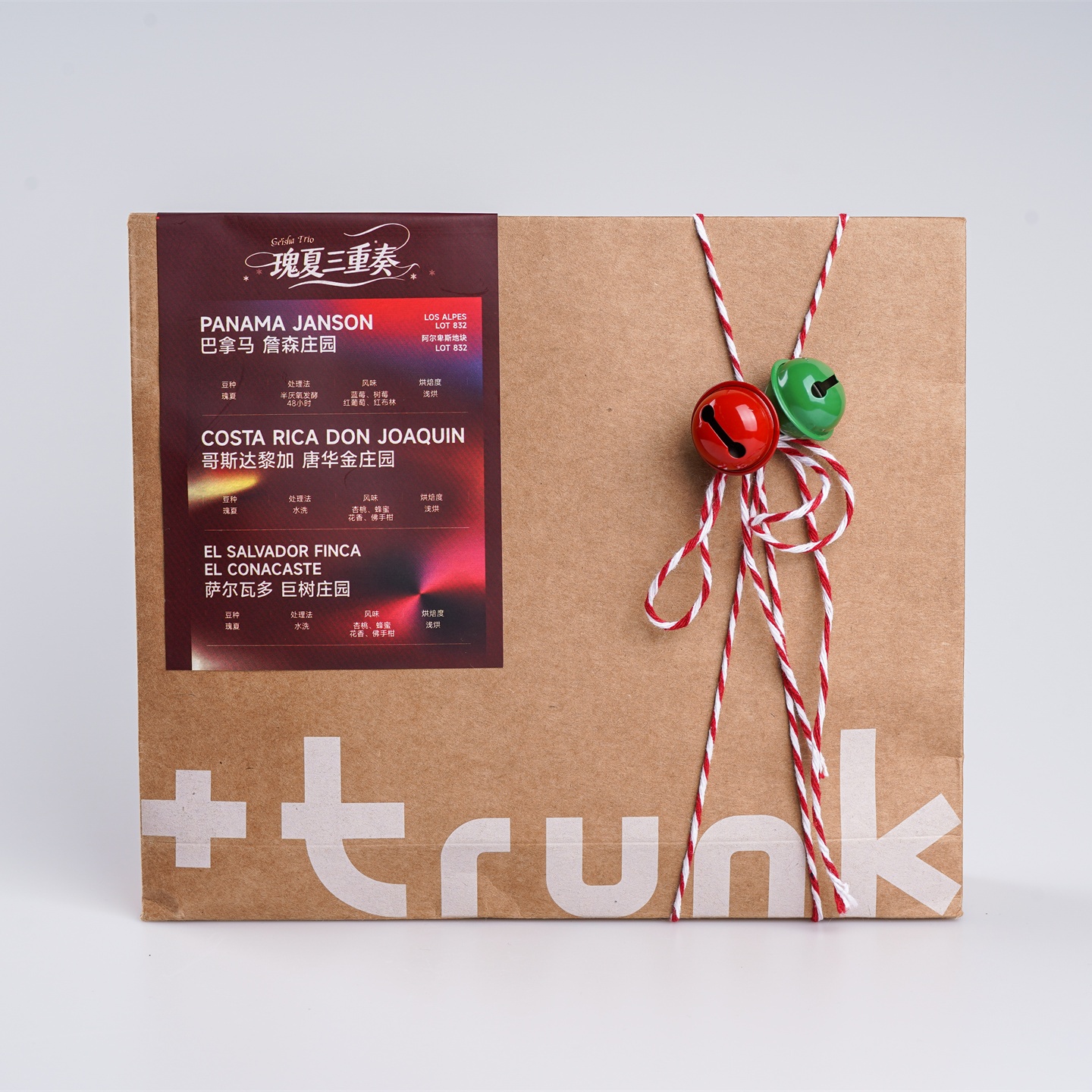 圣诞礼盒装品鉴装15g瑰夏咖啡豆