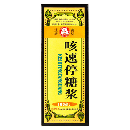 贵州百灵 咳速停糖浆 100ml*1瓶/盒