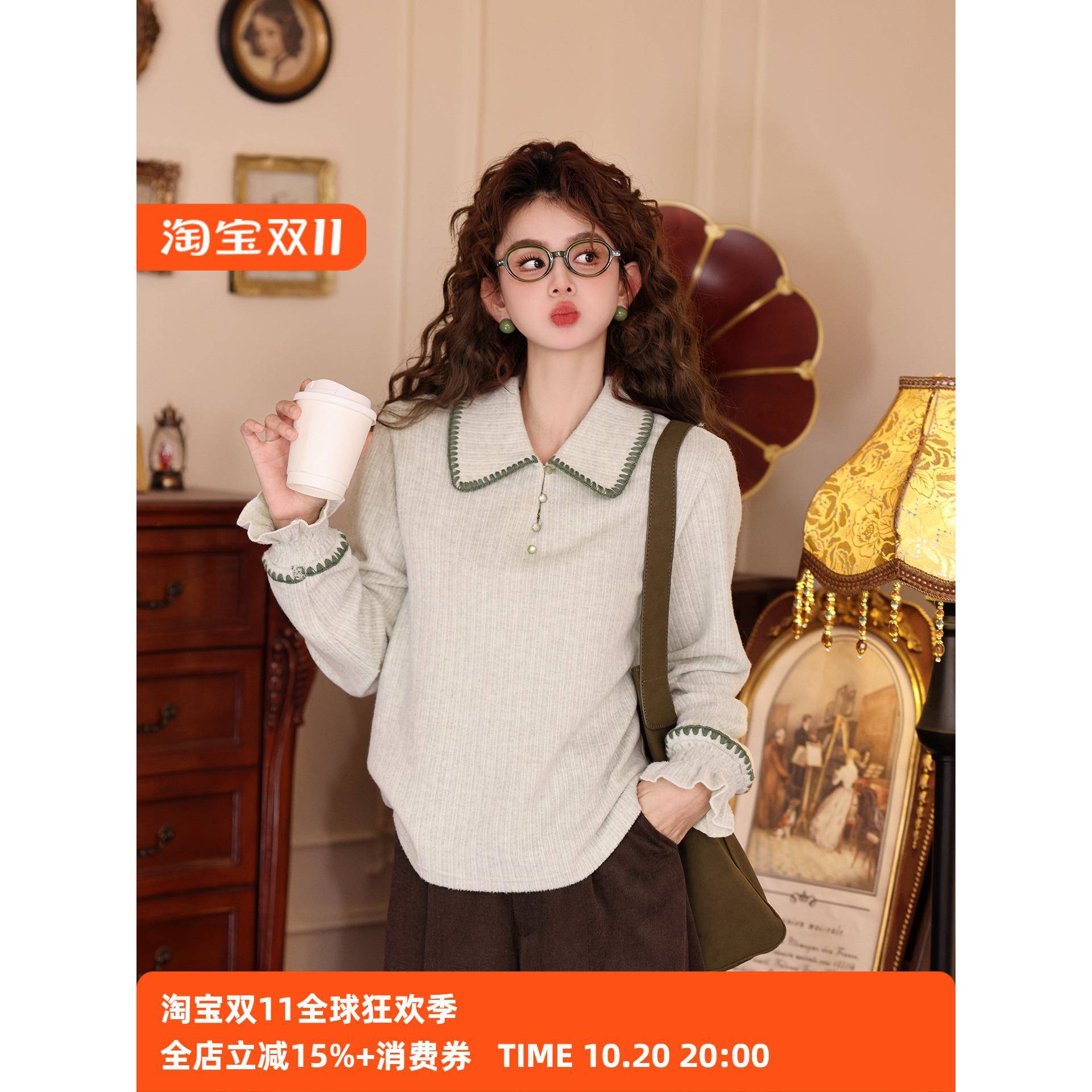 陈佳洁【芳草嫩芽】覆古港风坑条针织衫女装秋冬百搭休闲长袖上衣