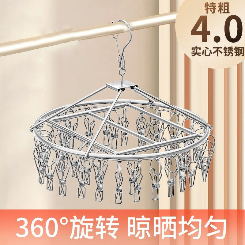 不锈钢晒袜子神器多功能凉晾衣架圆盘多夹子挂内衣内裤晾袜架挂钩