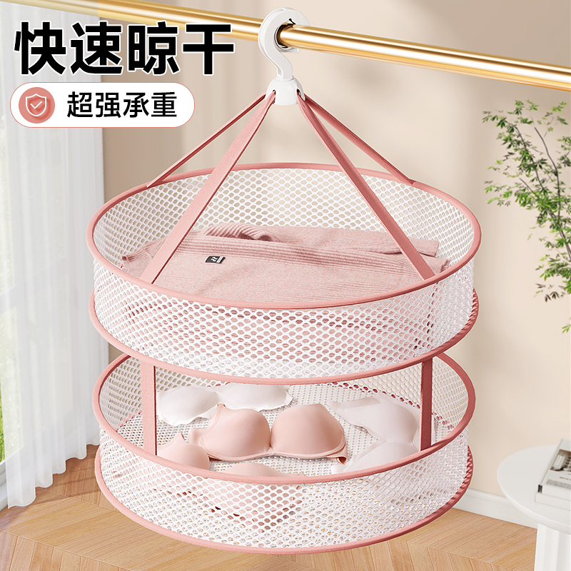 晾衣网晒衣篮晒毛衣神器羊毛羊绒衫平铺晾衣架专用衣服内衣的网兜