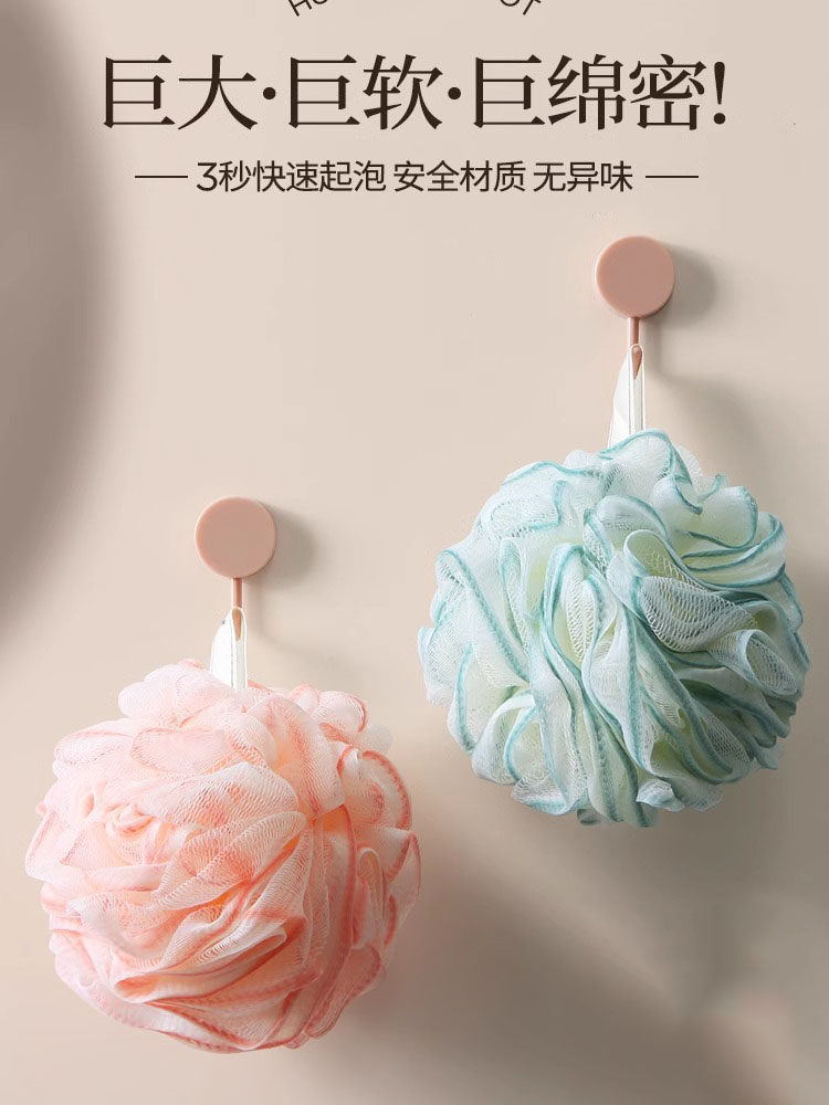 采购产品浴花球，高端不分散，超软泡沫浴球，女孩浴泡泡浴，儿童,家庭/个人清洁工具,沐浴球,淘宝优惠券,粉丝福利购,淘宝优惠卷