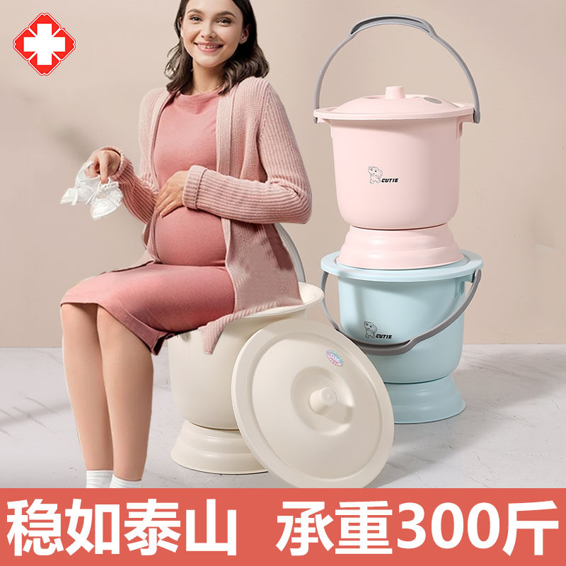 德国孕妇痰盂尿盆家用卧室带盖子起夜加厚高脚桶夜壶小便桶大成人