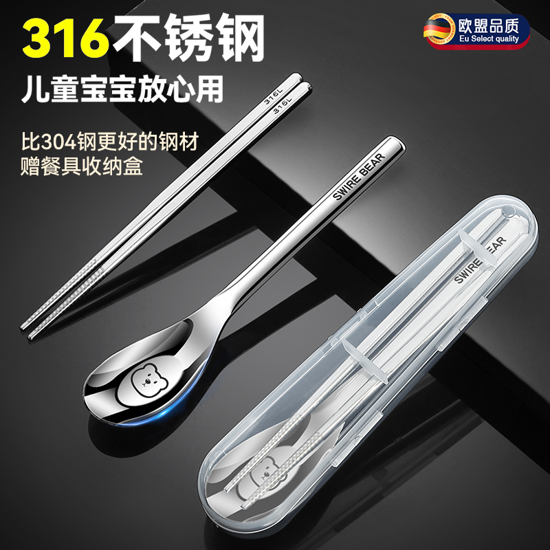 小学生便携式筷子勺子三件套装儿童上学专用一个人外带餐具收纳盒