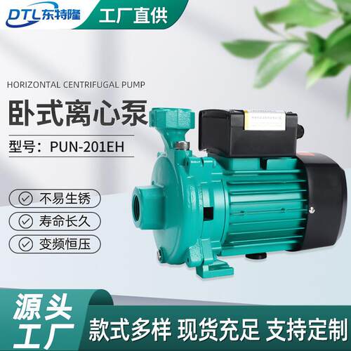 热水增压泵PUN-201EH低音降噪空气能地暖循环泵太阳能增压泵