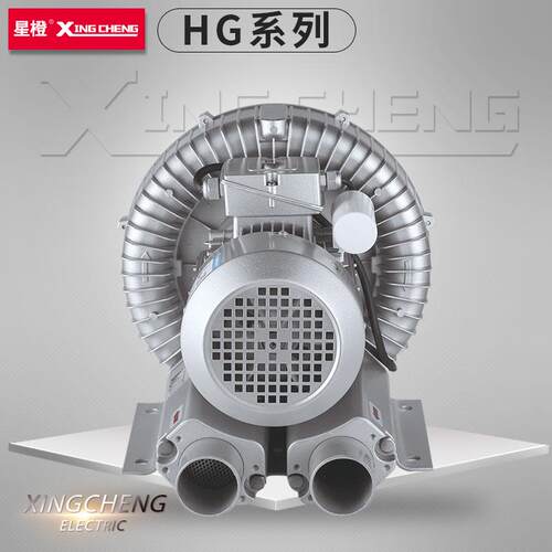 HG-1100W高压鼓风机离心鱼塘污水曝气增氧机漩涡气泵强力高压风机