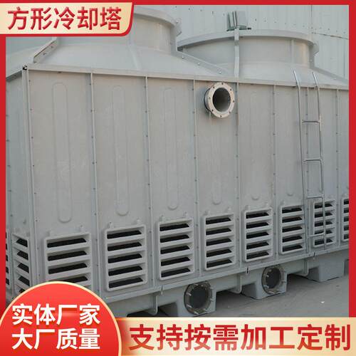 玻璃钢冷却塔方形冷水塔圆形冷水塔闭式冷却塔高温凉水塔生产厂家
