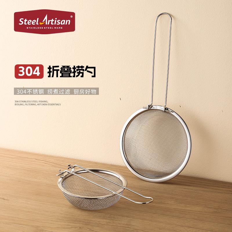 304不锈钢小漏勺食品级滤网勺