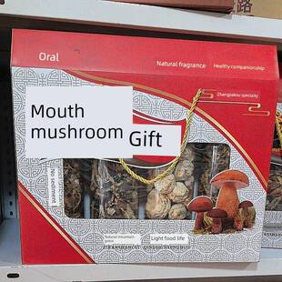 .冲量口蘑】张家口正宗坝上口蘑菇礼盒4桶*75克免洗无泥沙包邮