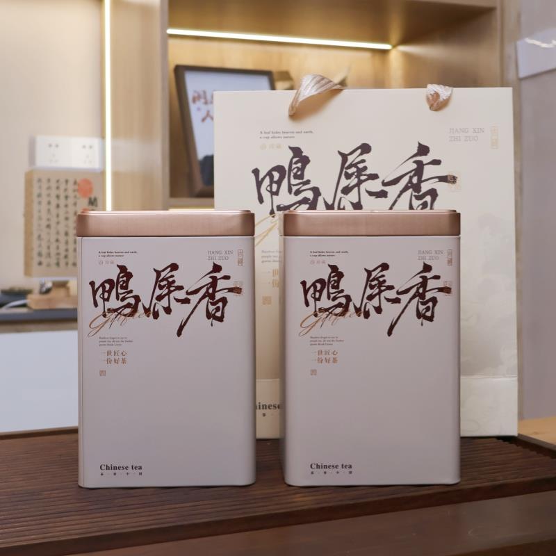 .【2025正春鸭屎香】潮州凤凰单丛茶鸭屎香乌岽单纵茶单丛