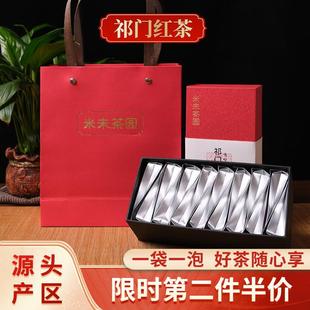 .安徽祁门红茶特级浓香型祁红金针独立小泡袋茶叶礼盒装送礼160g