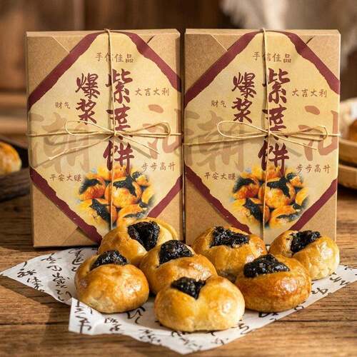 .潮汕特色爆浆紫菜饼休闲小吃茶点传统特产糕点零食伴手礼手信佳