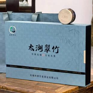.无锡特产 太湖翠竹2025明前特级嫩芽新茶 斗山茶叶绿茶200g礼盒