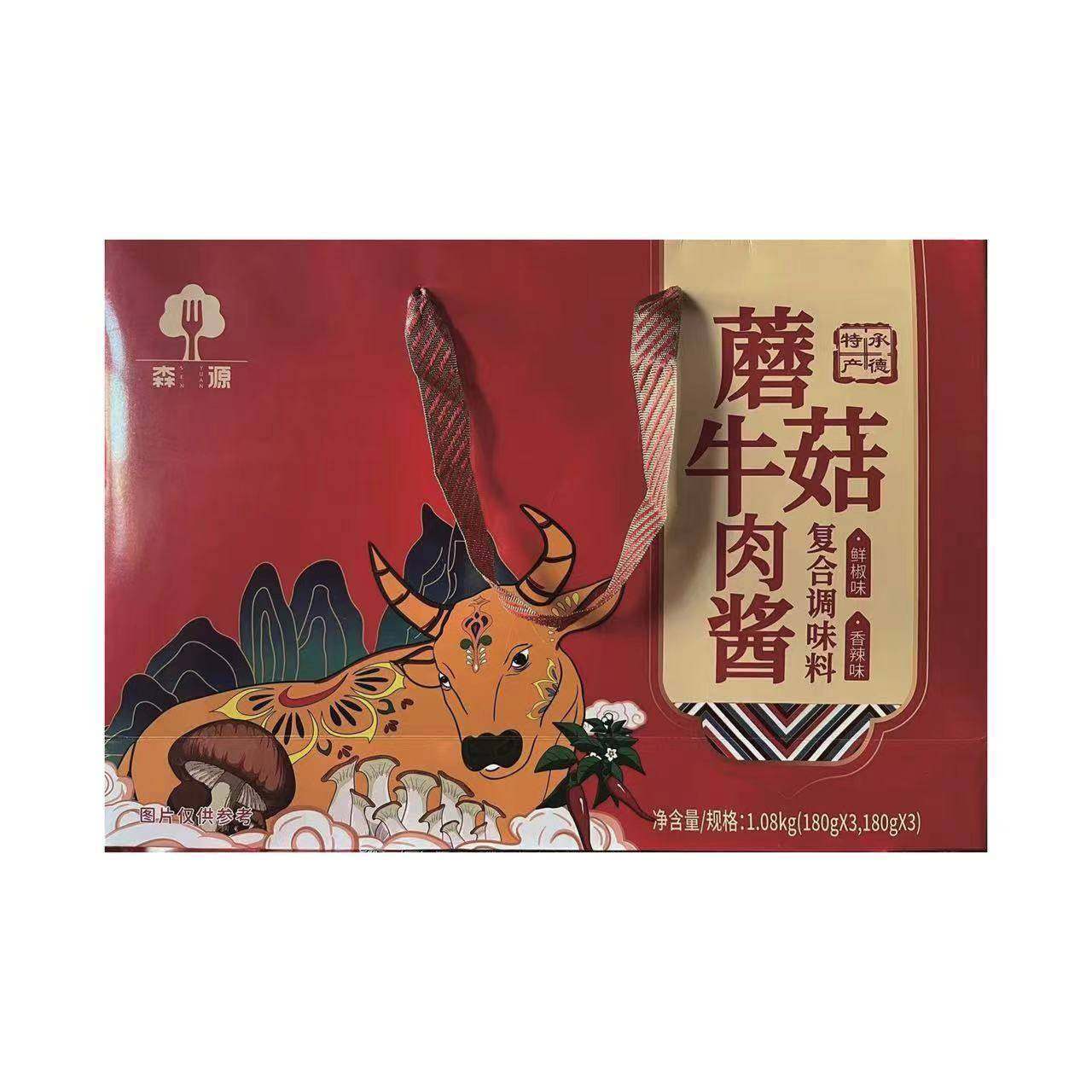 .承德平泉森源鲜椒香辣蘑菇牛肉酱杏鲍菇拌饭酱180g6瓶加量不加价,粮油调味/速食/干货/烘焙,酱类调料,淘宝优惠券,粉丝福利购,淘宝优惠卷