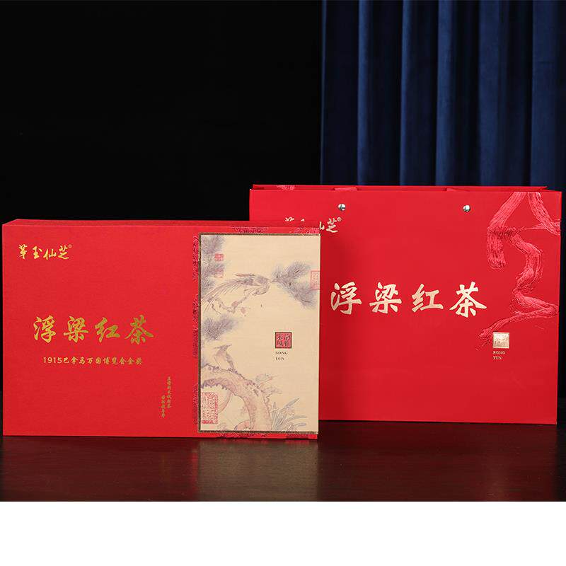 .2025年新茶江西特产景德镇浮梁工夫红茶特级250G礼盒浮红红茶117