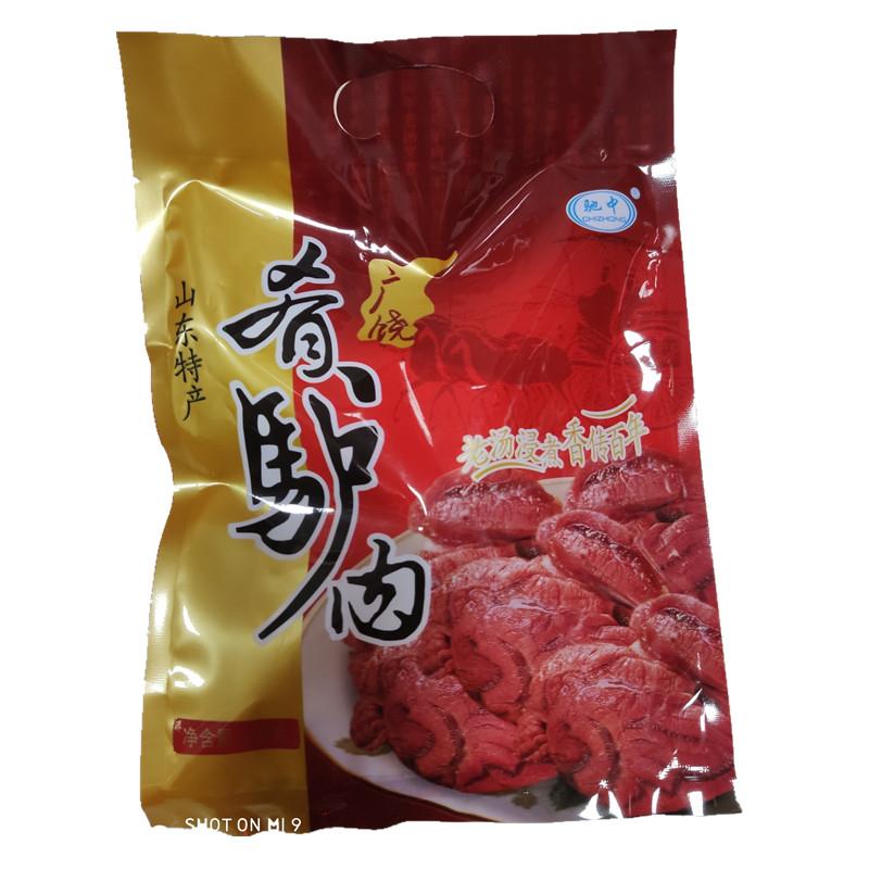 .山东特产广饶驰中肴驴肉真空熟食美食200克/袋