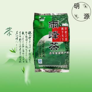 《雨峰》2025浮梁绿茶昌南雨针1915奖巴拿马金奖耐泡浓香型200g。