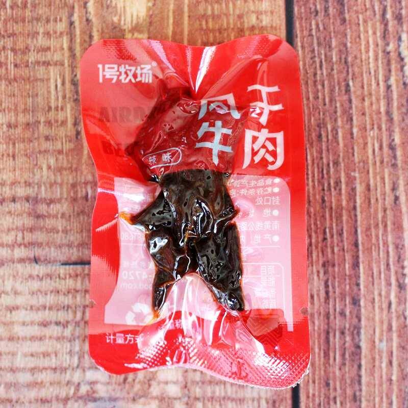 .风干牛肉粒内蒙特产独立小包装辣味烧烤休闲零食五香下酒