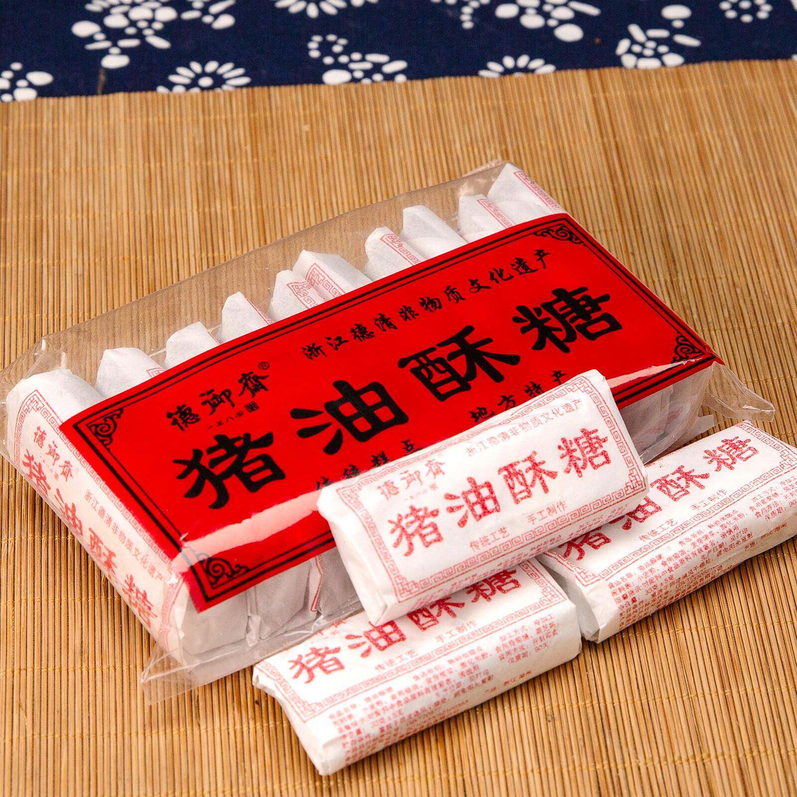 .猪油麻酥糖黑麻酥糖重麻酥糖芝麻酥老式传统手工猪油酥糖
