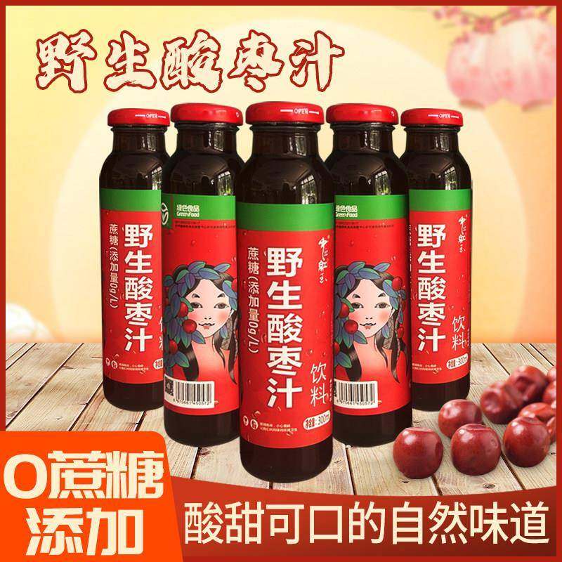 .酸枣红瞭野生无蔗糖酸枣汁300ml*10瓶玻璃瓶邢台特产小时候的味,咖啡/麦片/冲饮,果味/风味/果汁饮料,淘宝优惠券,粉丝福利购,淘宝优惠卷
