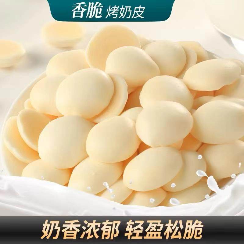 .鲜奶脆内蒙古草原松酪奶脆酥酪牛奶溶豆儿童零食小吃散装