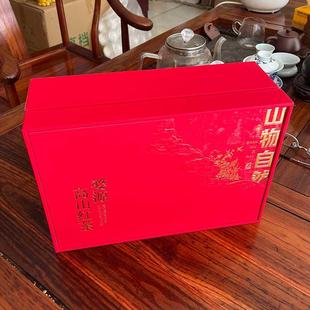 .15年老茶店江西婺源红茶高山红茶250克礼盒装