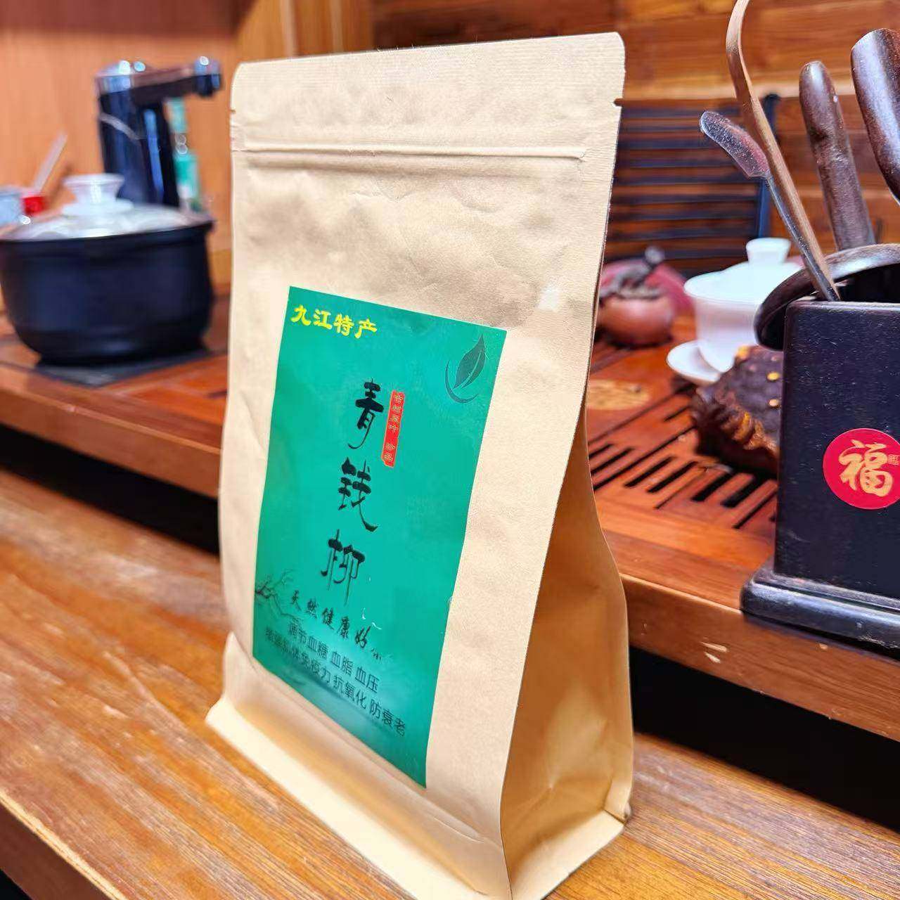 .2025年江西修水青钱柳茶正品特级野生无糖养生茶青钱柳250克包邮