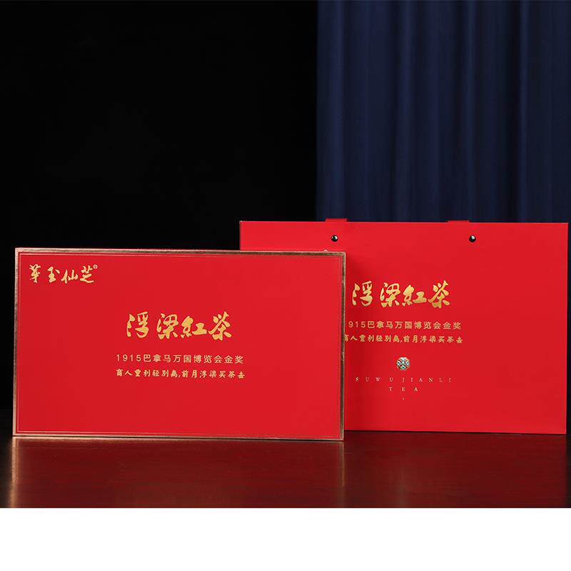 .2025年新茶江西景德镇特产浮梁仙芝红茶巴拿马1915金奖茶叶礼盒