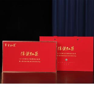 .2025年新茶江西景德镇特产浮梁仙芝红茶巴拿马1915金奖茶叶礼盒