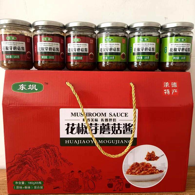 .草原白蘑酱礼盒花椒芽蘑菇酱鹿茸菇酱礼盒原味香辣组合装6瓶