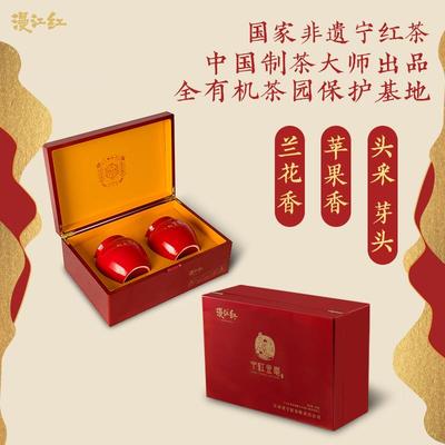 .高端宁红金毫头采芽头特级礼盒江西好礼送礼野生有机2025