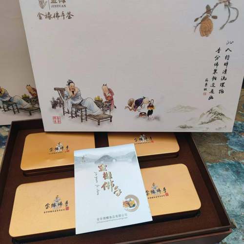 .金华特产金橼金丝银缕养生佛手果茶佛手丝送礼高端50gX4铁盒礼盒